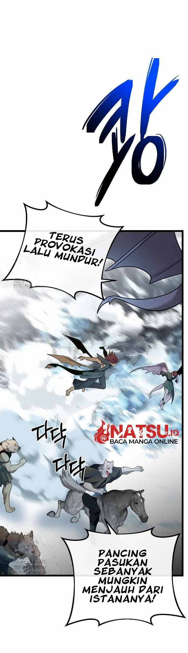 The Little Brother Is the Academy’s Hotshot Chapter 110 - halaman 26