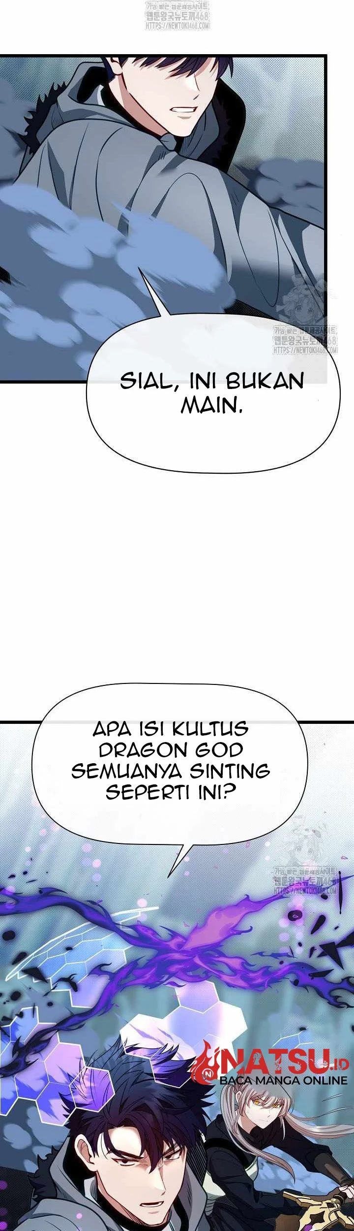 The Little Brother Is the Academy’s Hotshot Chapter 110 - halaman 62
