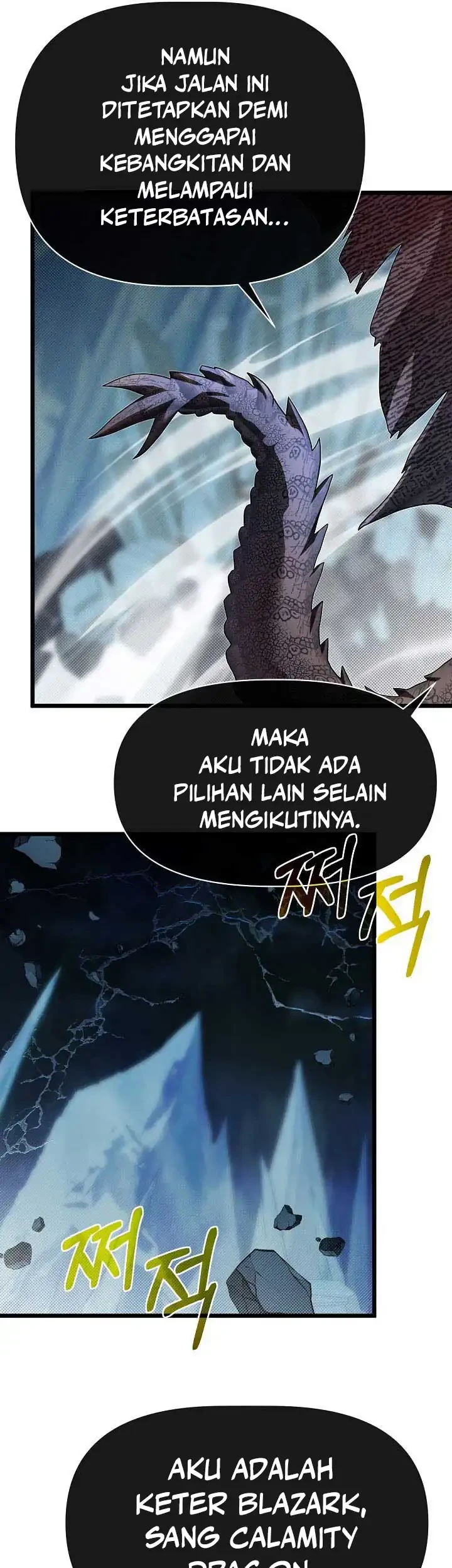 The Little Brother Is the Academy’s Hotshot Chapter 111 - halaman 11