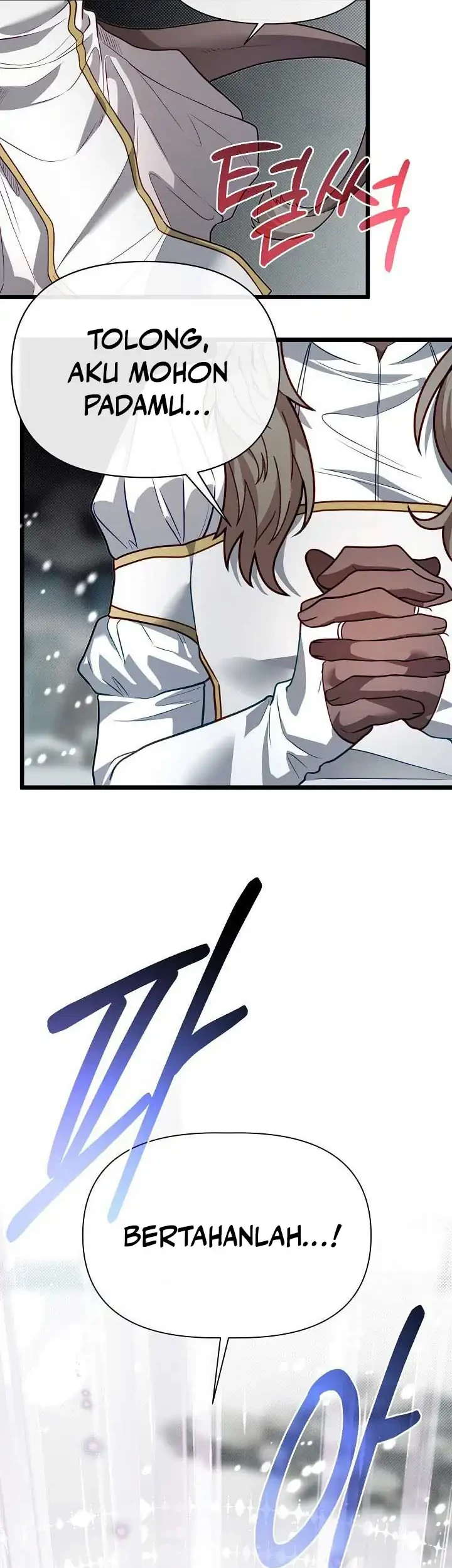 The Little Brother Is the Academy’s Hotshot Chapter 111 - halaman 68