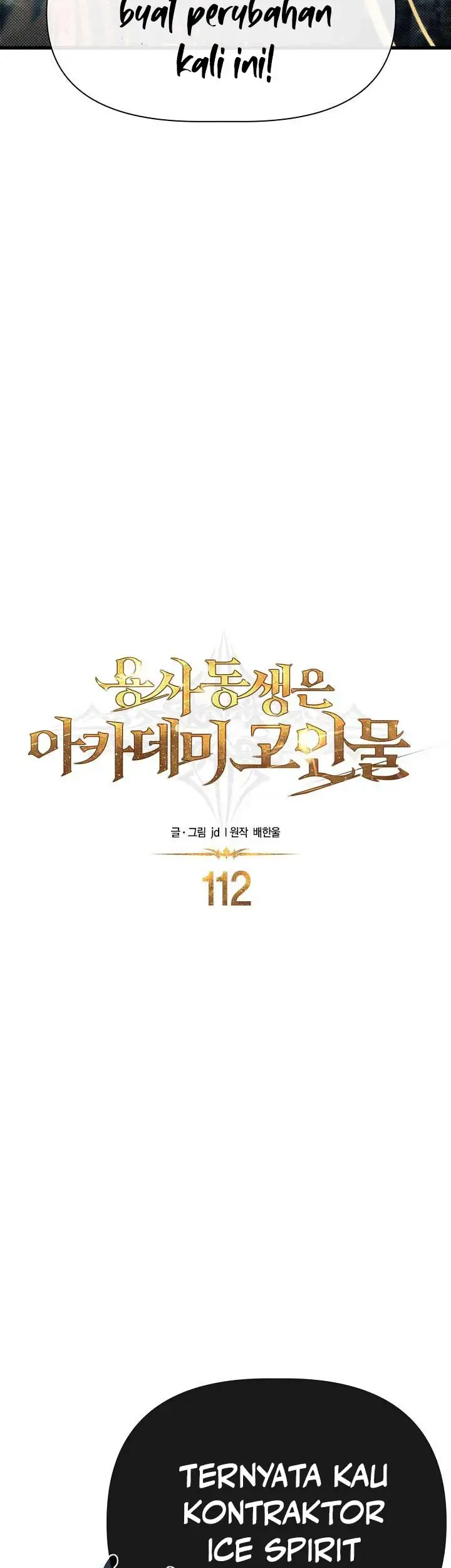 The Little Brother Is the Academy’s Hotshot Chapter 112 - halaman 15