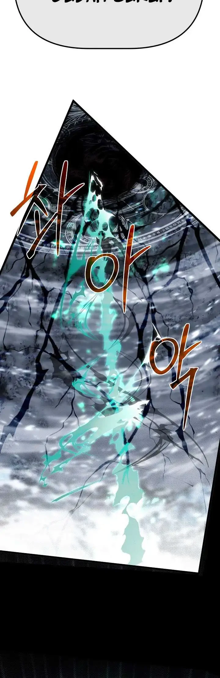 The Little Brother Is the Academy’s Hotshot Chapter 113 - halaman 29
