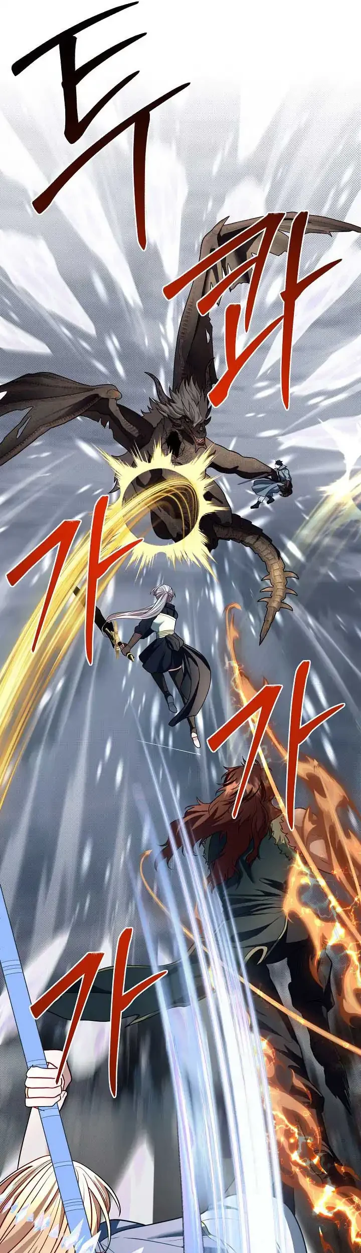 The Little Brother Is the Academy’s Hotshot Chapter 113 - halaman 49