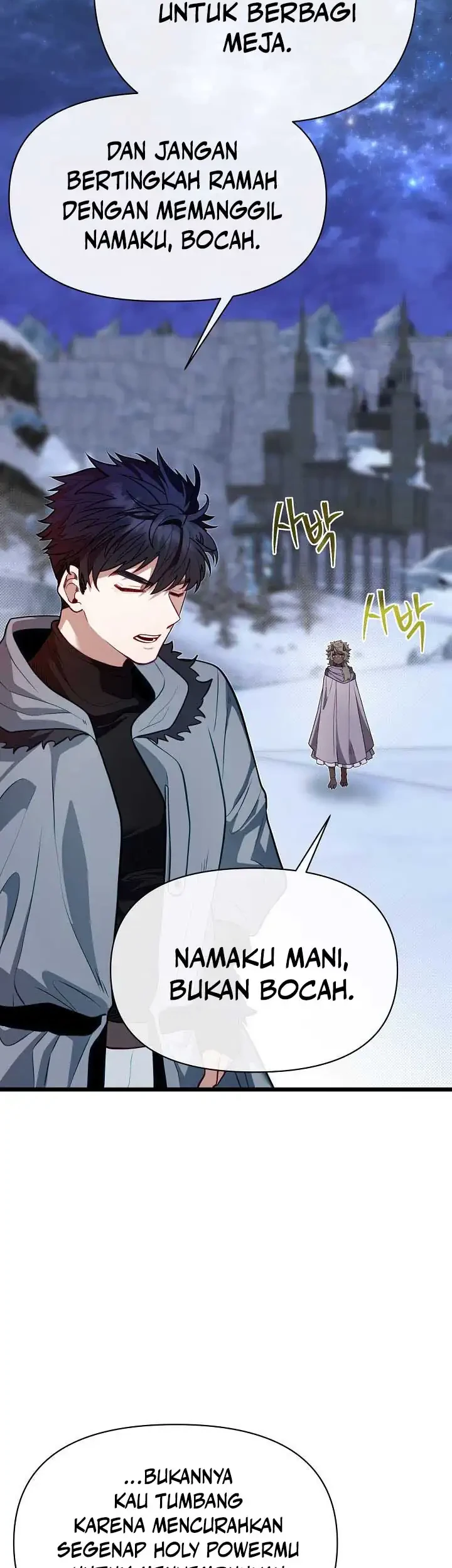 The Little Brother Is the Academy’s Hotshot Chapter 114 - halaman 16