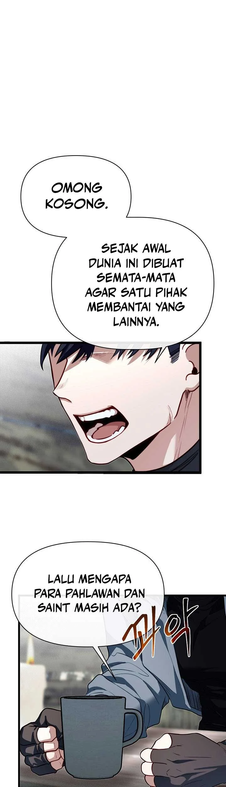 The Little Brother Is the Academy’s Hotshot Chapter 115 - halaman 18