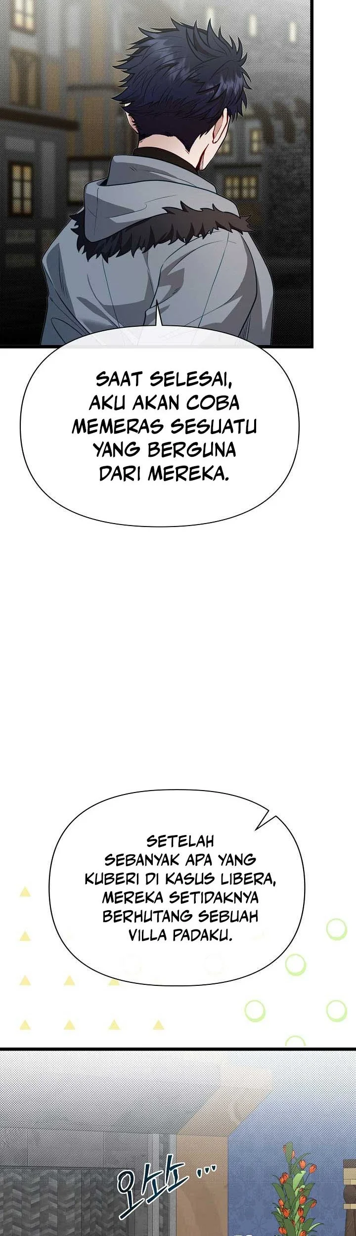 The Little Brother Is the Academy’s Hotshot Chapter 115 - halaman 51