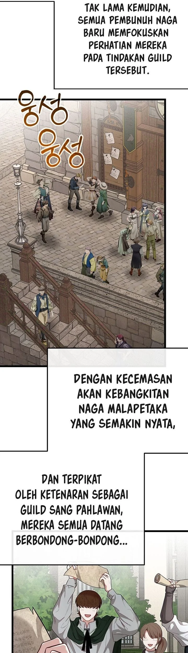 The Little Brother Is the Academy’s Hotshot Chapter 117 - halaman 3