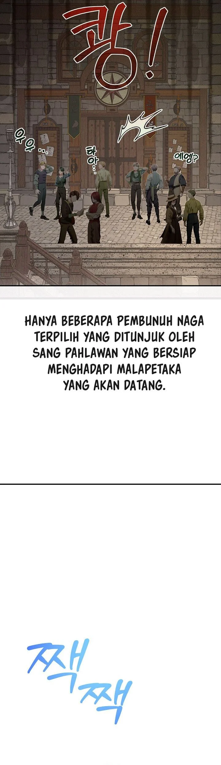 The Little Brother Is the Academy’s Hotshot Chapter 117 - halaman 7