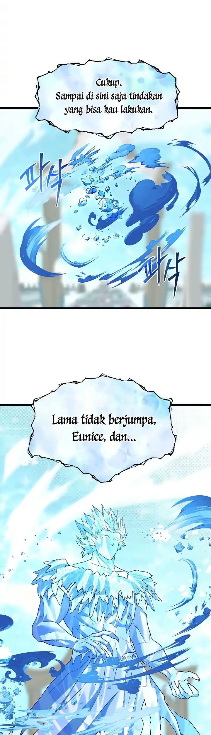 The Little Brother Is the Academy’s Hotshot Chapter 118 - halaman 20