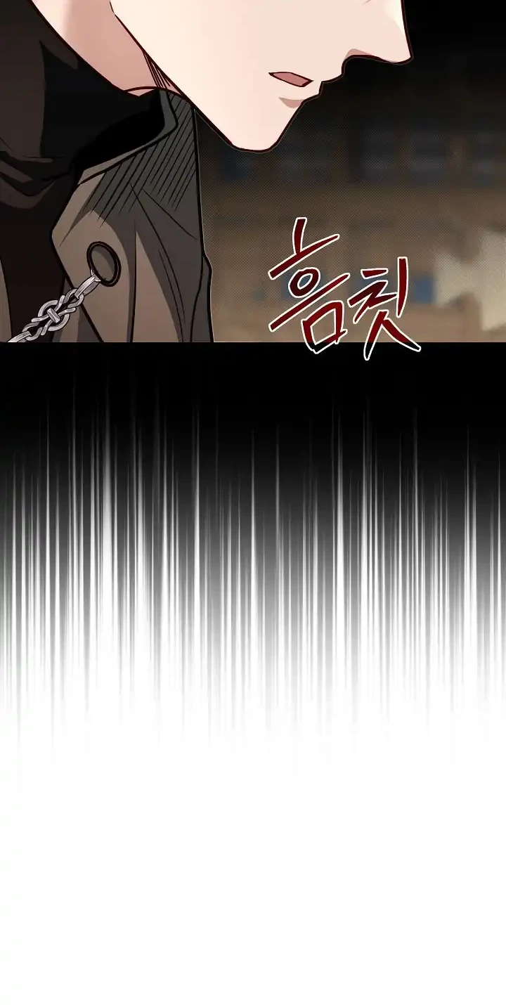 The Little Brother Is the Academy’s Hotshot Chapter 119 - halaman 17