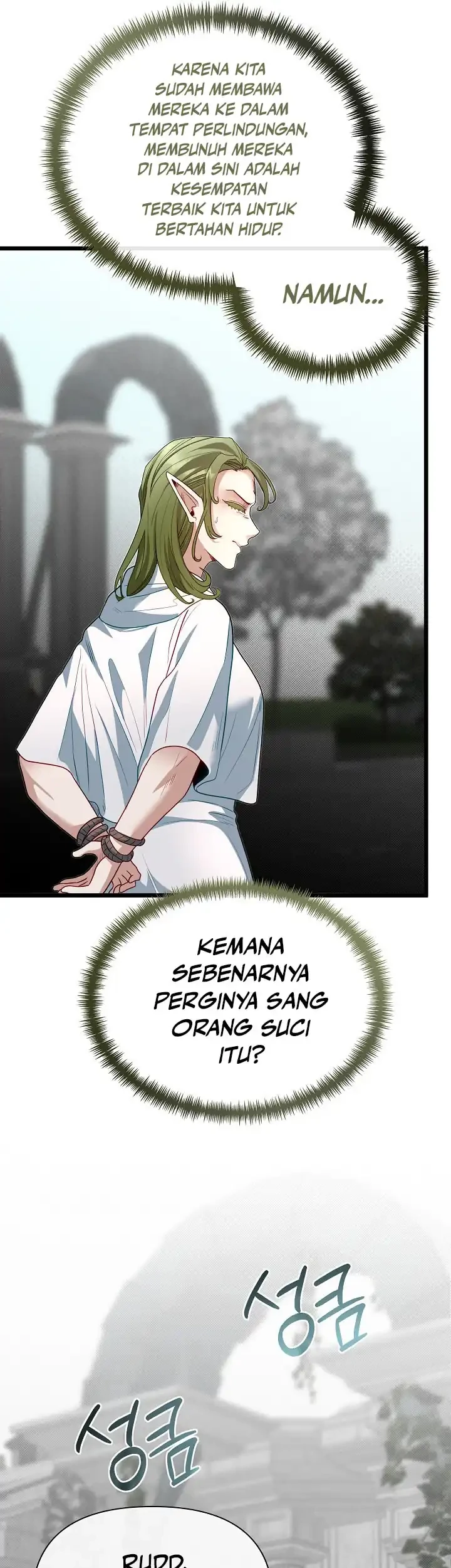 The Little Brother Is the Academy’s Hotshot Chapter 120 - halaman 22