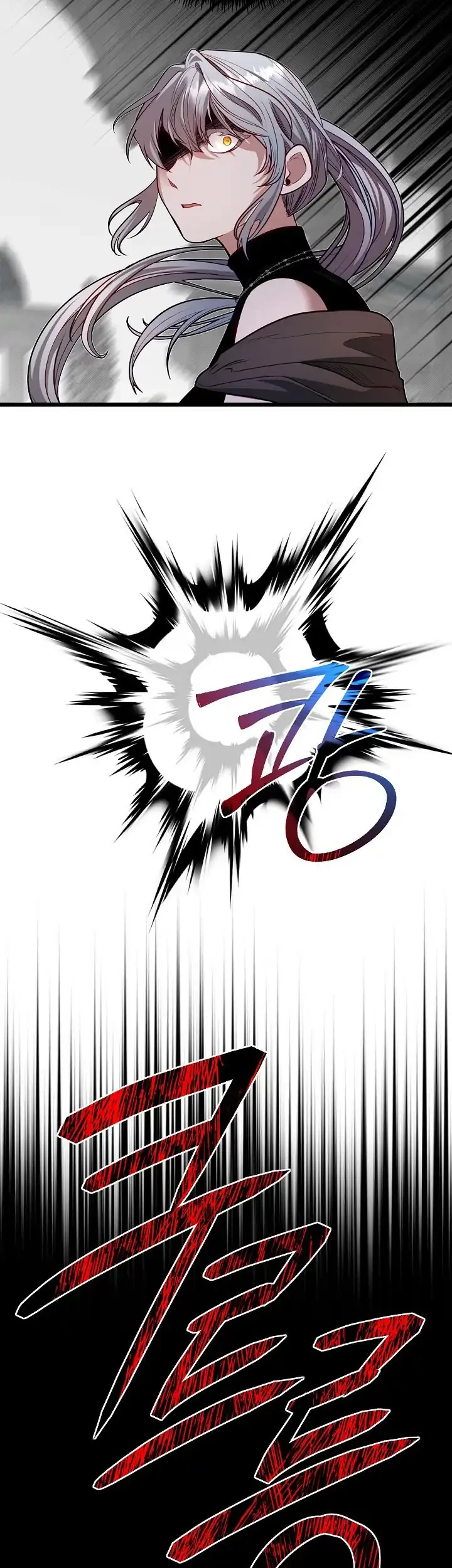 The Little Brother Is the Academy’s Hotshot Chapter 120 - halaman 40