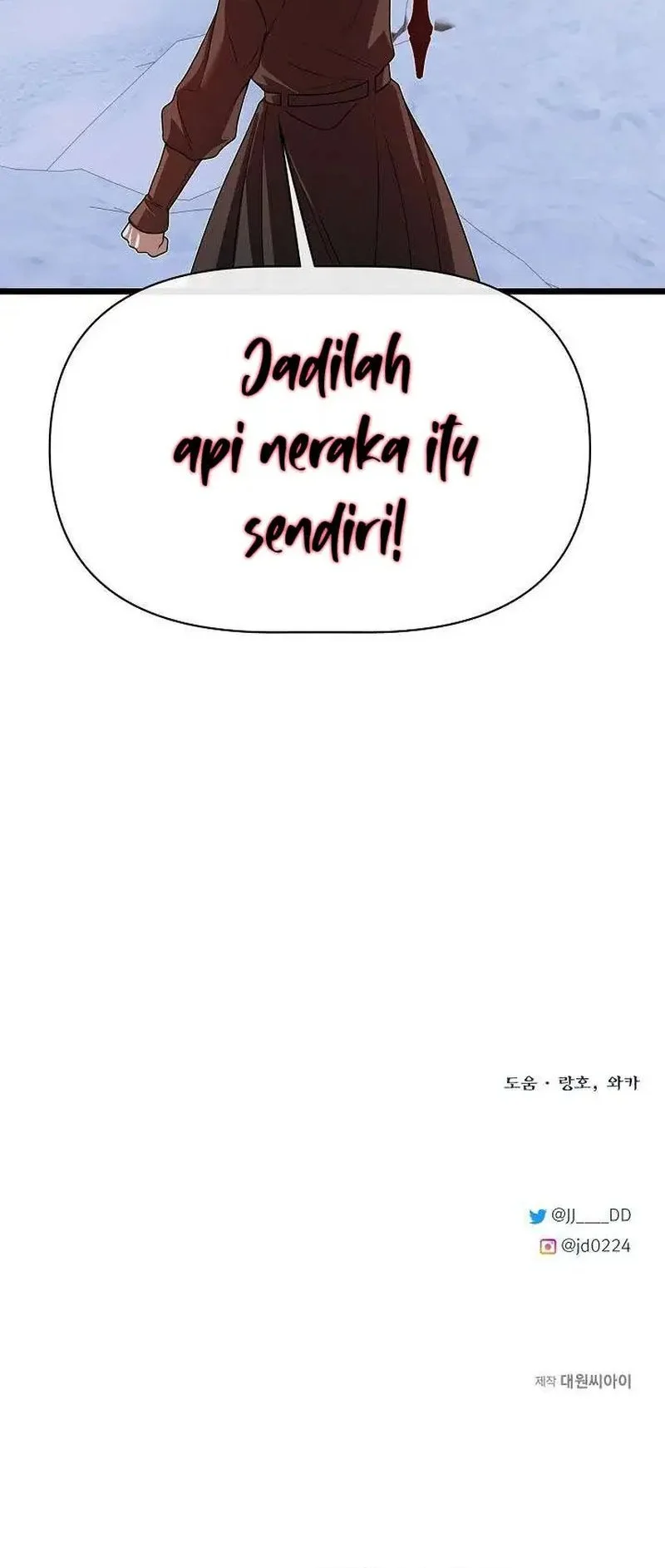 The Little Brother Is the Academy’s Hotshot Chapter 122 - halaman 22