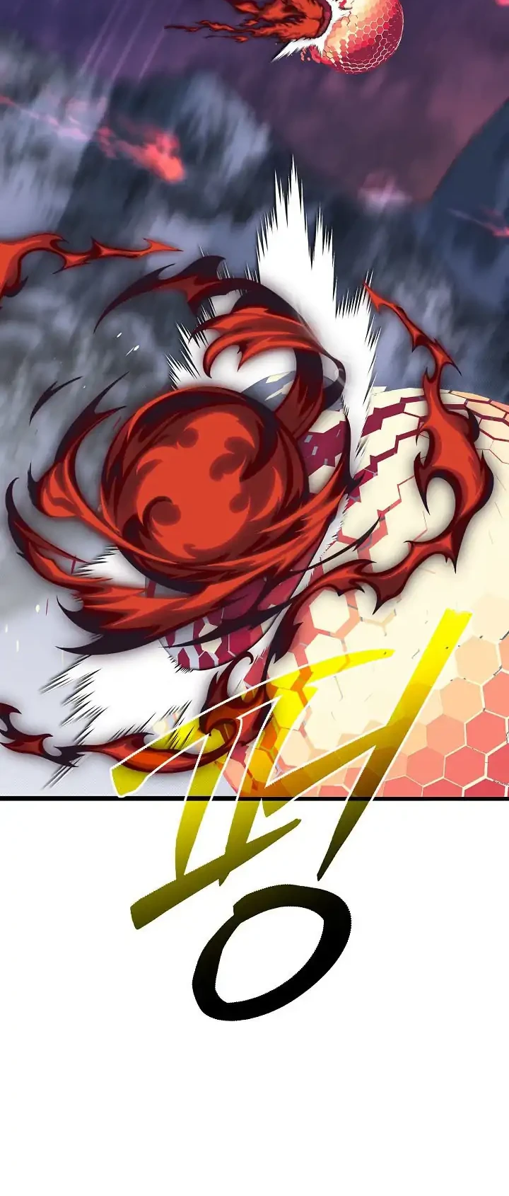 The Little Brother Is the Academy’s Hotshot Chapter 123 - halaman 13