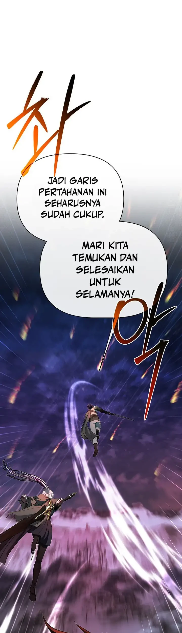 The Little Brother Is the Academy’s Hotshot Chapter 123 - halaman 19