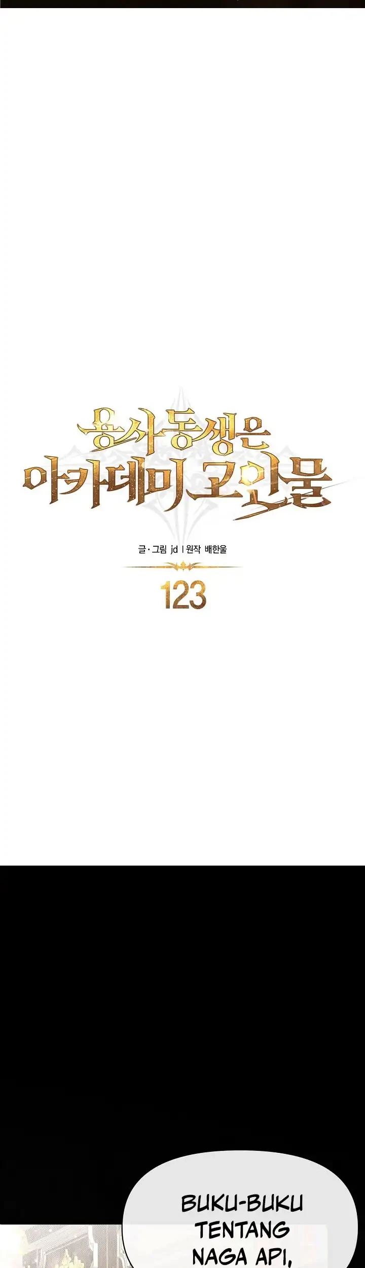 The Little Brother Is the Academy’s Hotshot Chapter 123 - halaman 2