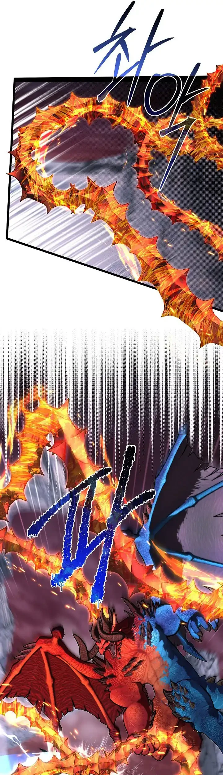 The Little Brother Is the Academy’s Hotshot Chapter 123 - halaman 41