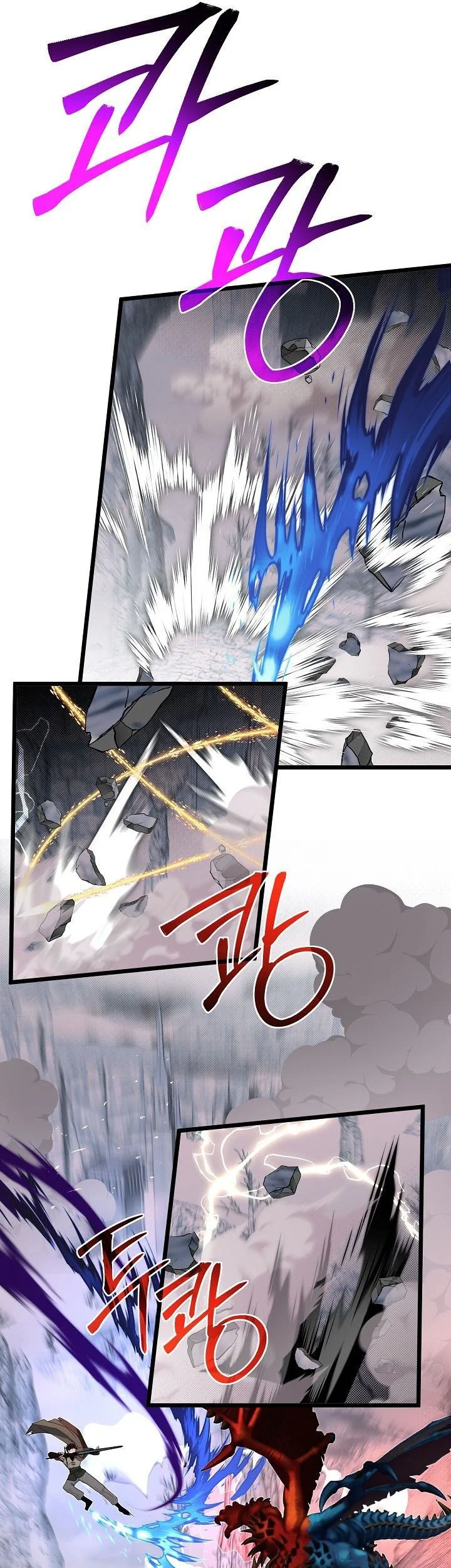 The Little Brother Is the Academy’s Hotshot Chapter 124 - halaman 17