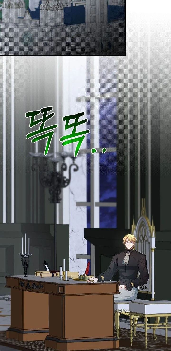 The Little Brother Is the Academy’s Hotshot Chapter 124 - halaman 2