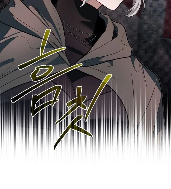 The Little Brother Is the Academy’s Hotshot Chapter 124 - halaman 43