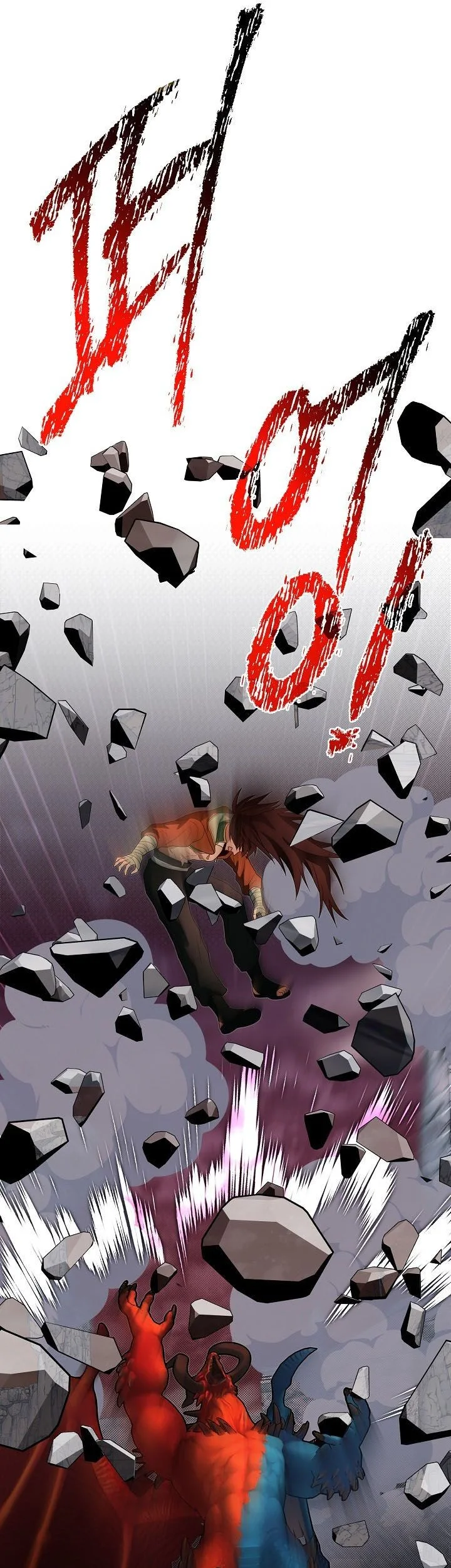 The Little Brother Is the Academy’s Hotshot Chapter 124 - halaman 44