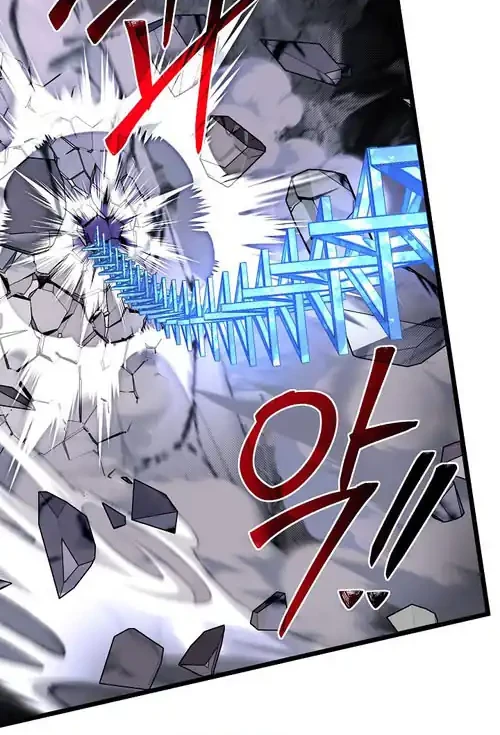 The Little Brother Is the Academy’s Hotshot Chapter 125 - halaman 19