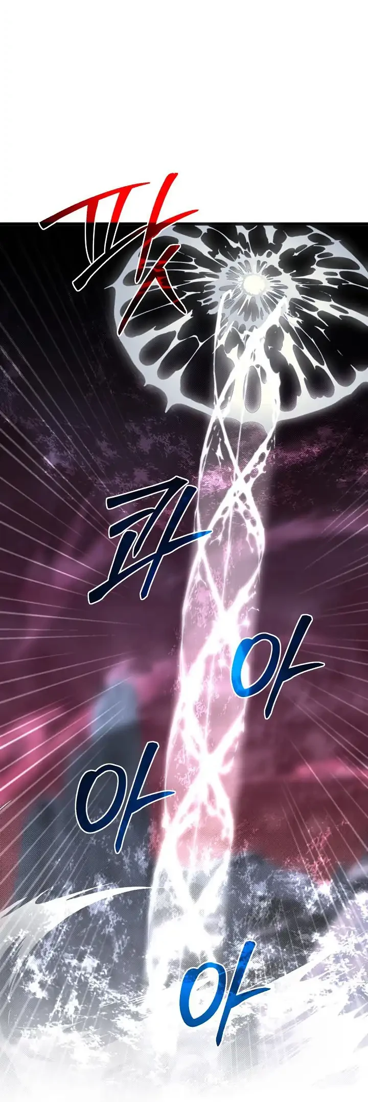 The Little Brother Is the Academy’s Hotshot Chapter 126 - halaman 25