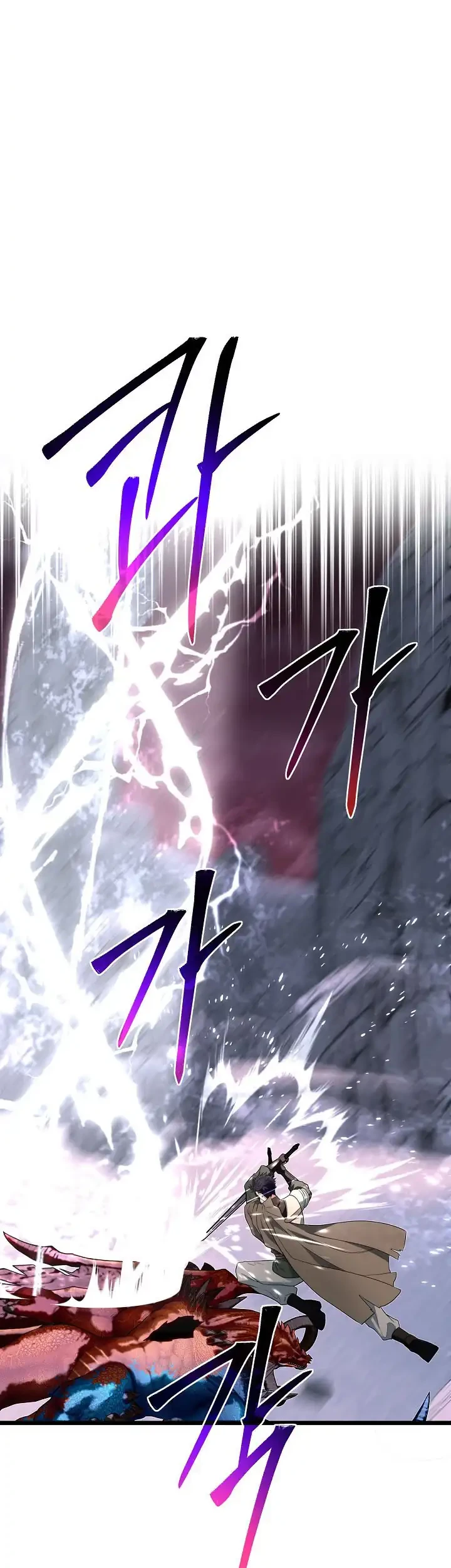 The Little Brother Is the Academy’s Hotshot Chapter 126 - halaman 35