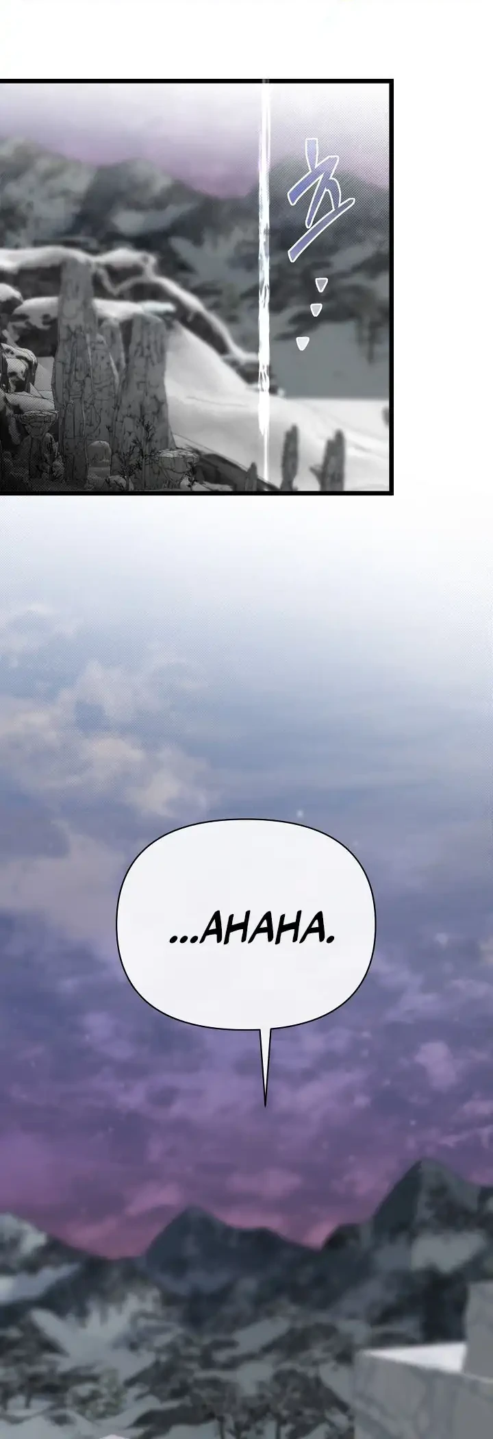 The Little Brother Is the Academy’s Hotshot Chapter 126 - halaman 45