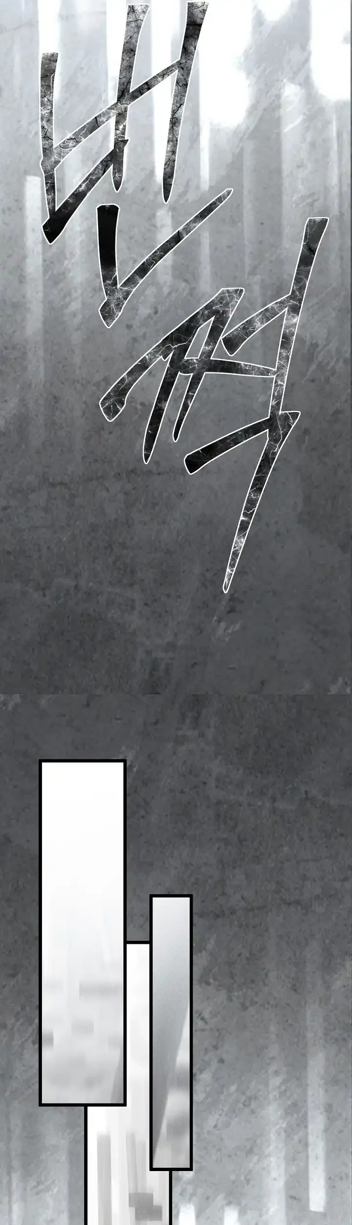 The Little Brother Is the Academy’s Hotshot Chapter 128 - halaman 30