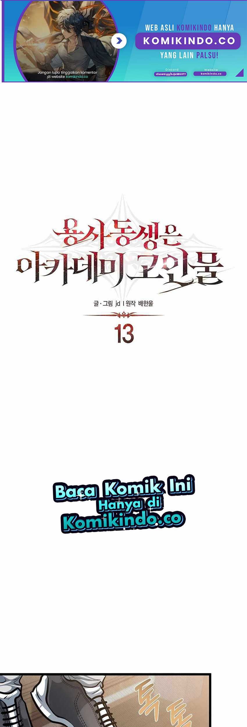 The Little Brother Is the Academy’s Hotshot Chapter 13 - halaman 2