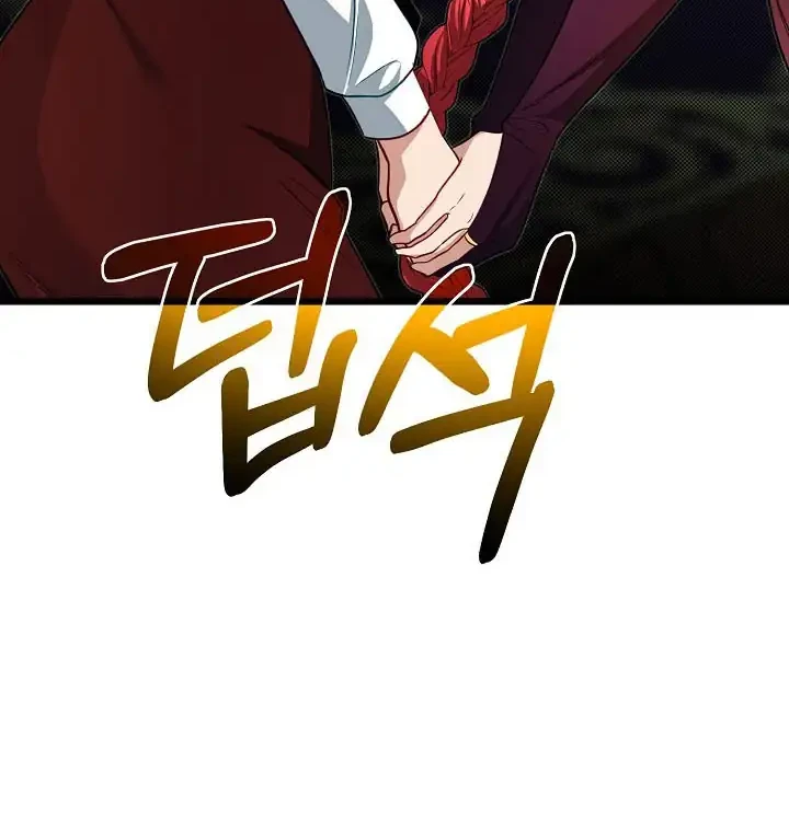 The Little Brother Is the Academy’s Hotshot Chapter 130 - halaman 5