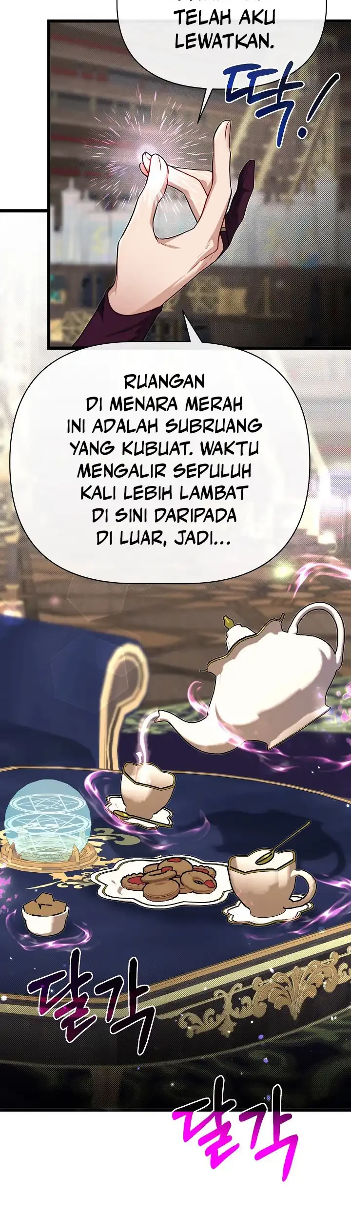 The Little Brother Is the Academy’s Hotshot Chapter 130 - halaman 7