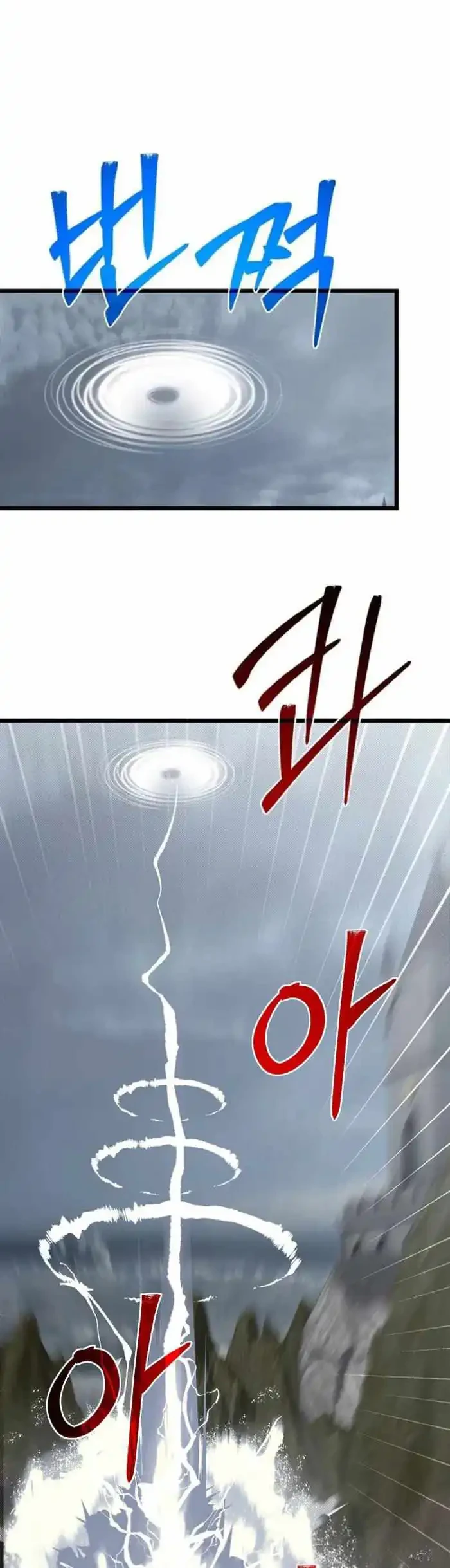 The Little Brother Is the Academy’s Hotshot Chapter 131 - halaman 53