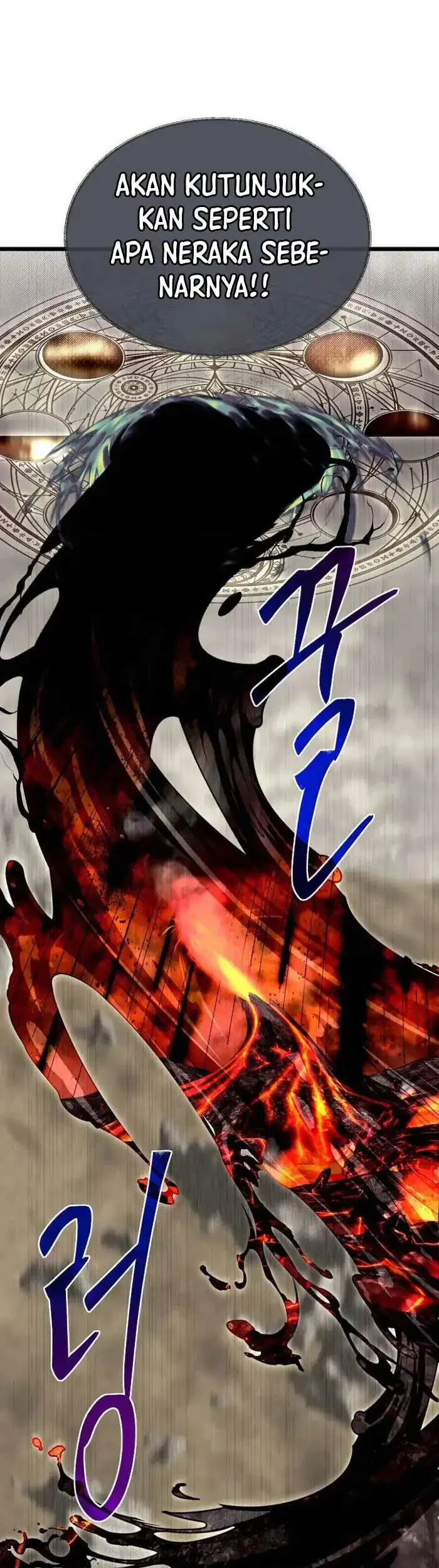 The Little Brother Is the Academy’s Hotshot Chapter 133 - halaman 1