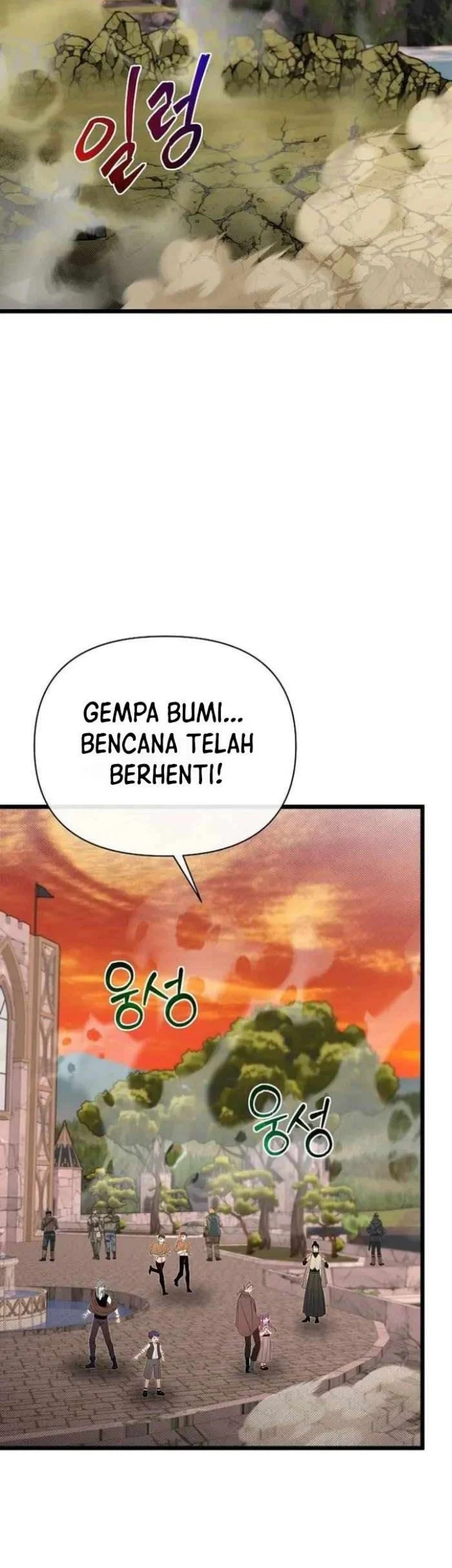 The Little Brother Is the Academy’s Hotshot Chapter 138 - halaman 19