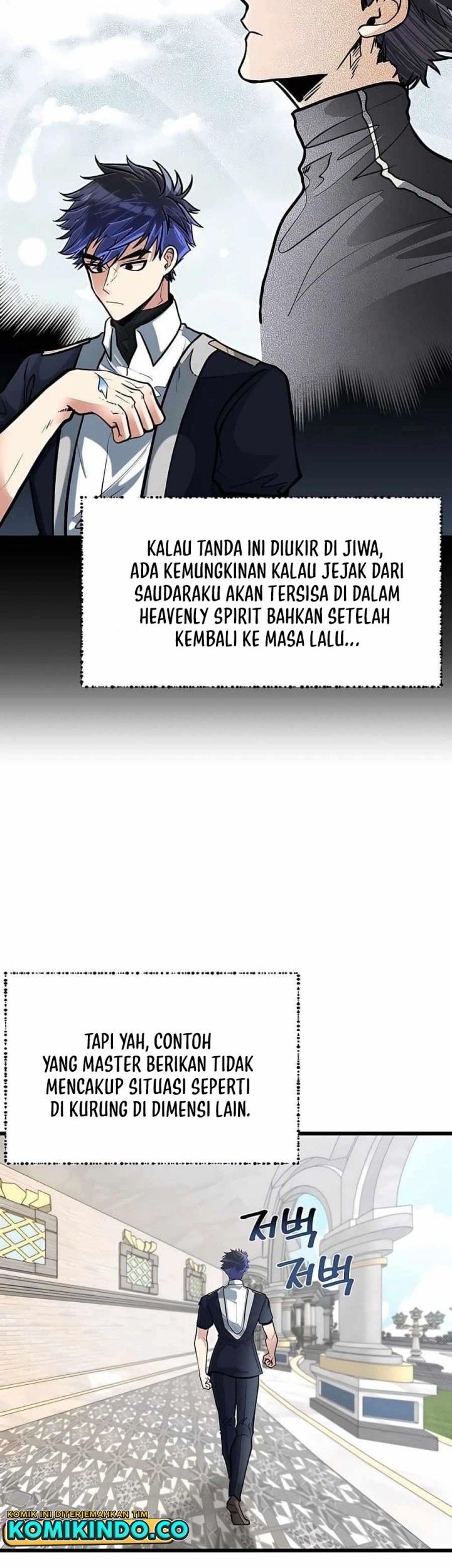 The Little Brother Is the Academy’s Hotshot Chapter 15 - halaman 3