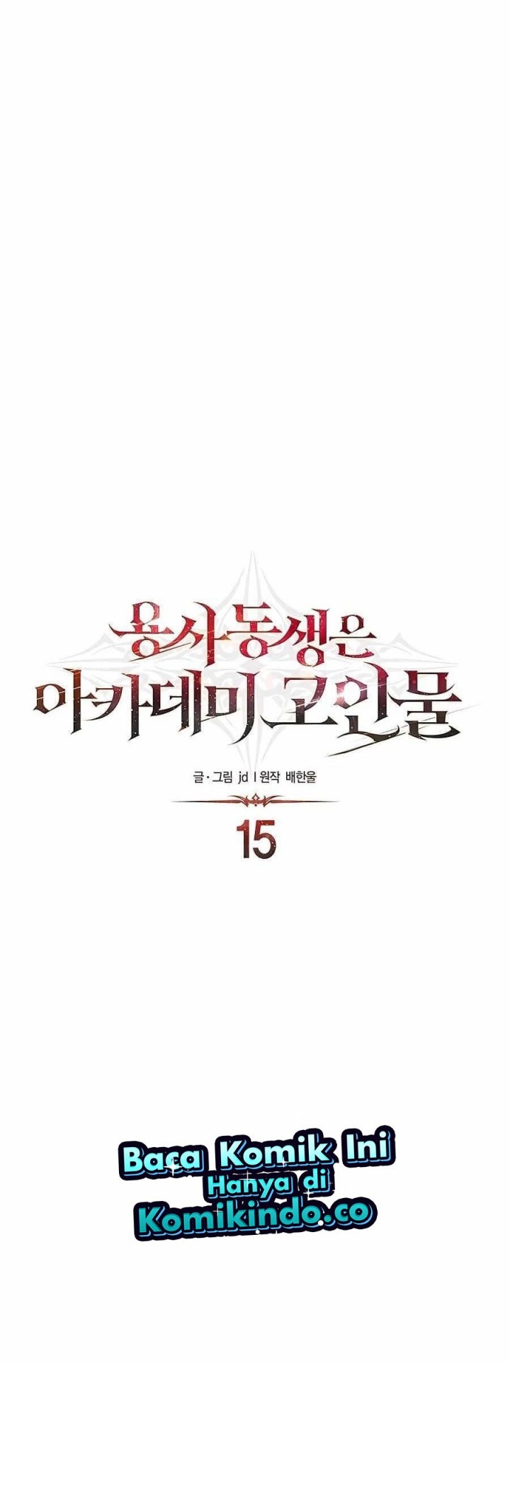 The Little Brother Is the Academy’s Hotshot Chapter 15 - halaman 5