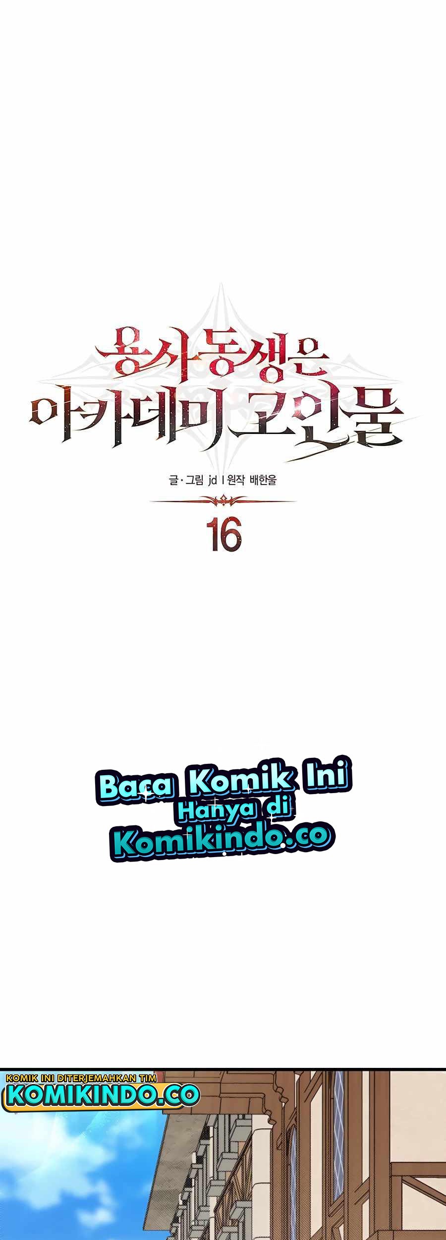 The Little Brother Is the Academy’s Hotshot Chapter 16 - halaman 14