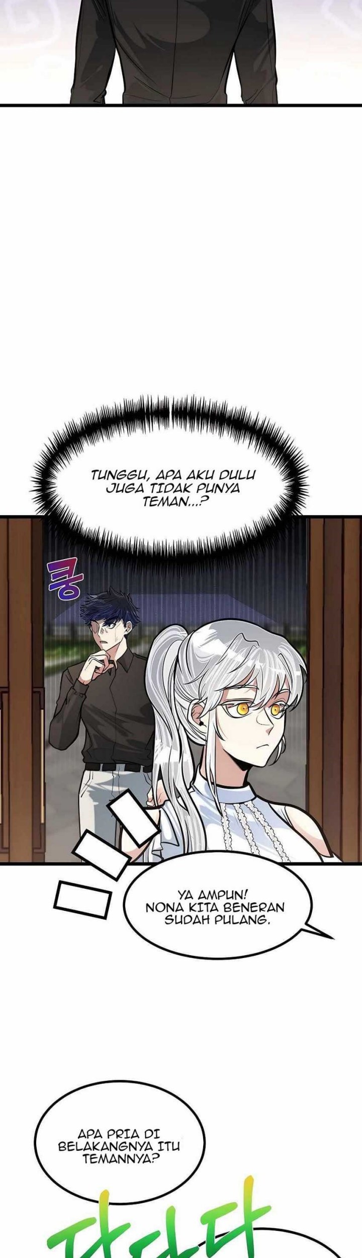 The Little Brother Is the Academy’s Hotshot Chapter 17 - halaman 15