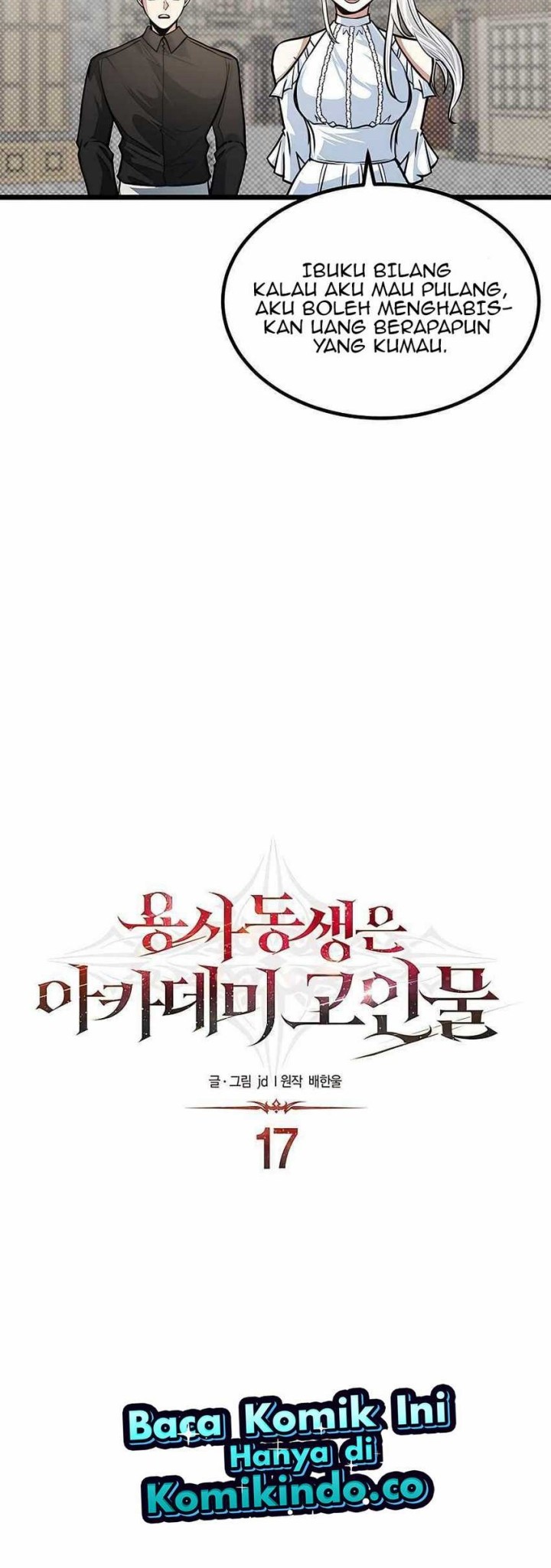 The Little Brother Is the Academy’s Hotshot Chapter 17 - halaman 4