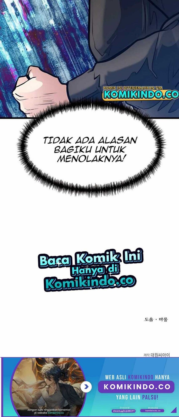 The Little Brother Is the Academy’s Hotshot Chapter 17 - halaman 46