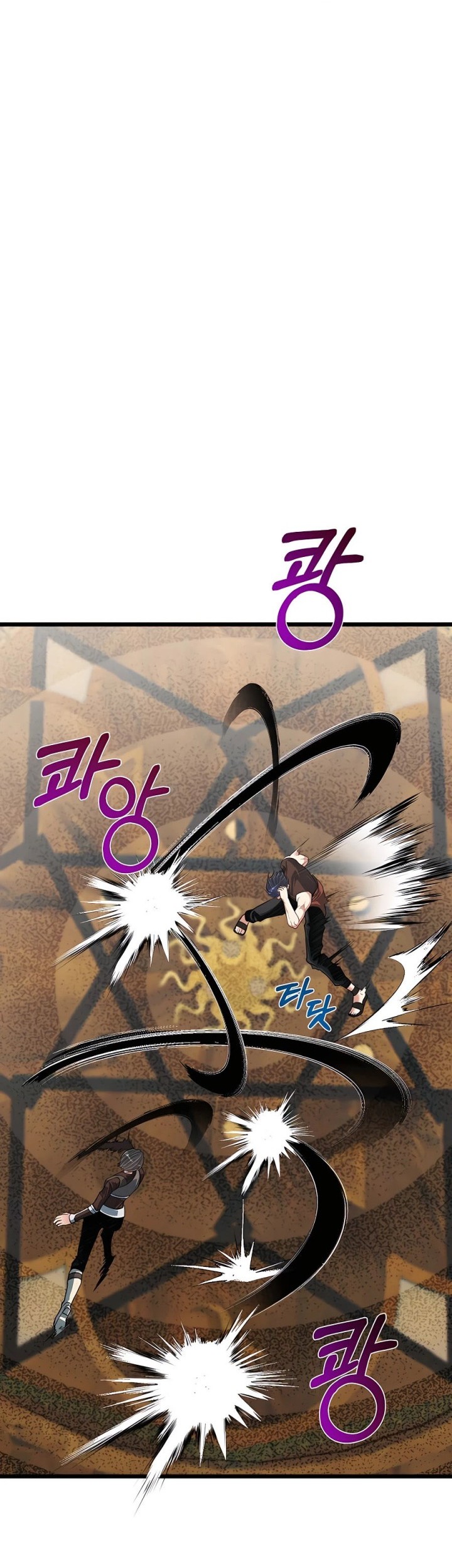 The Little Brother Is the Academy’s Hotshot Chapter 19 - halaman 17