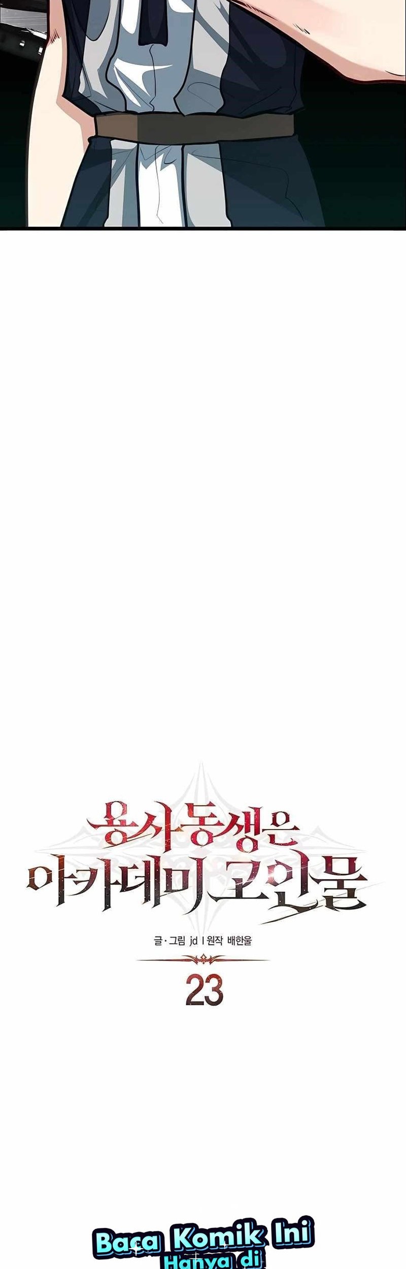 The Little Brother Is the Academy’s Hotshot Chapter 23 - halaman 11