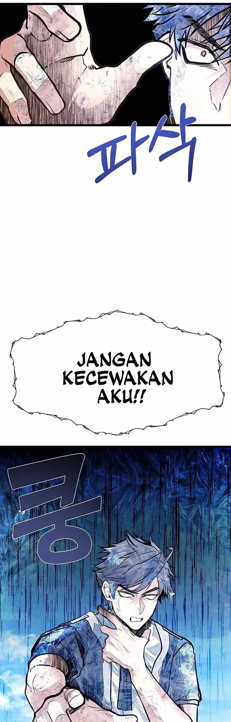 The Little Brother Is the Academy’s Hotshot Chapter 23 - halaman 40