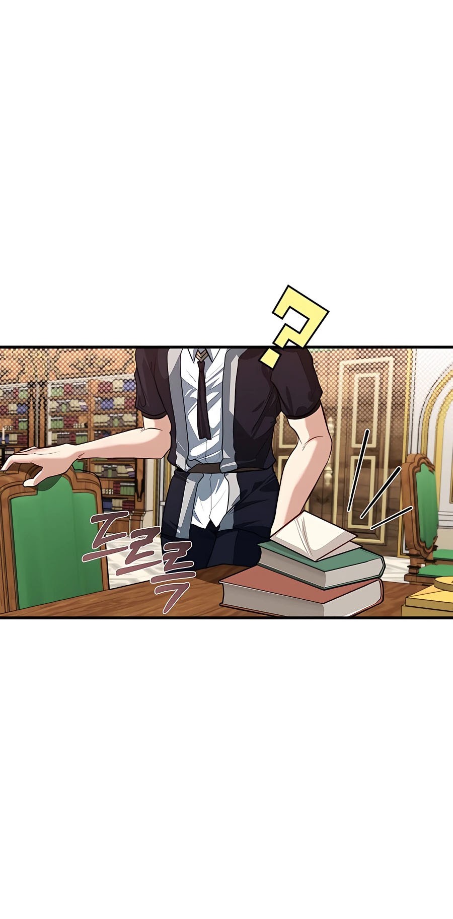 The Little Brother Is the Academy’s Hotshot Chapter 25 - halaman 42
