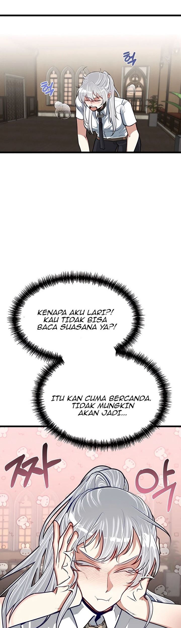 The Little Brother Is the Academy’s Hotshot Chapter 26 - halaman 24