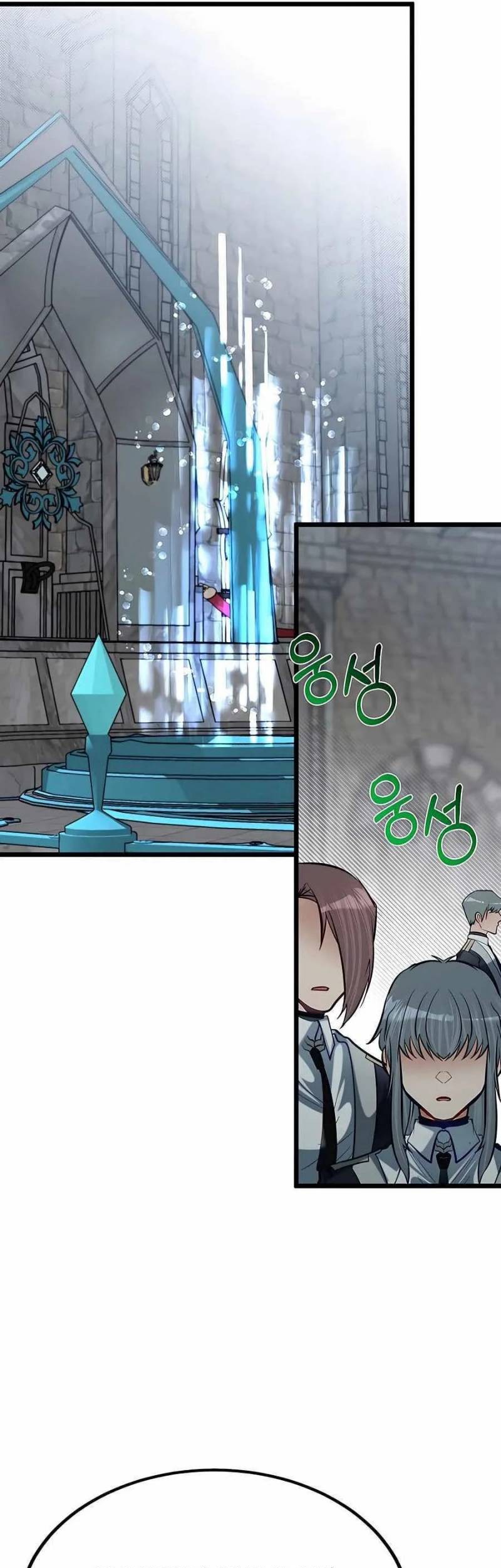 The Little Brother Is the Academy’s Hotshot Chapter 27 - halaman 29