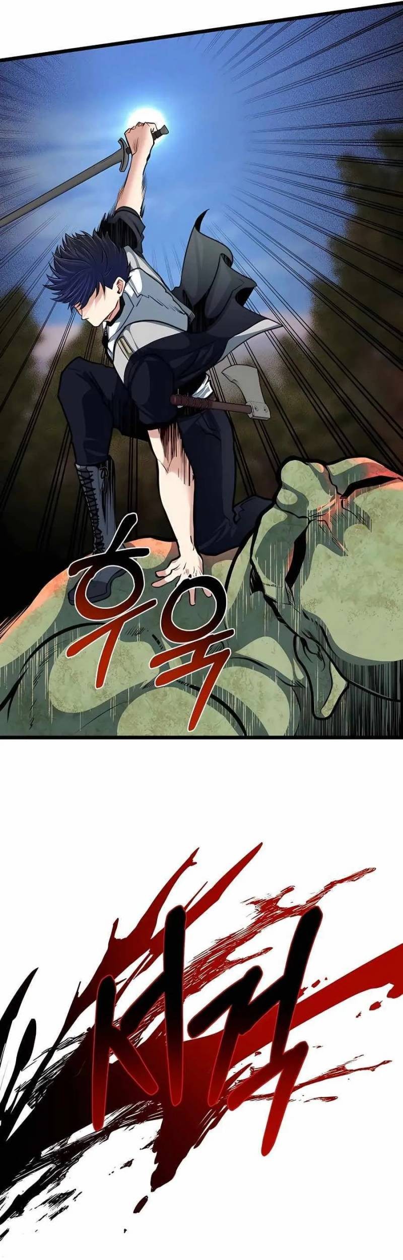 The Little Brother Is the Academy’s Hotshot Chapter 27 - halaman 53