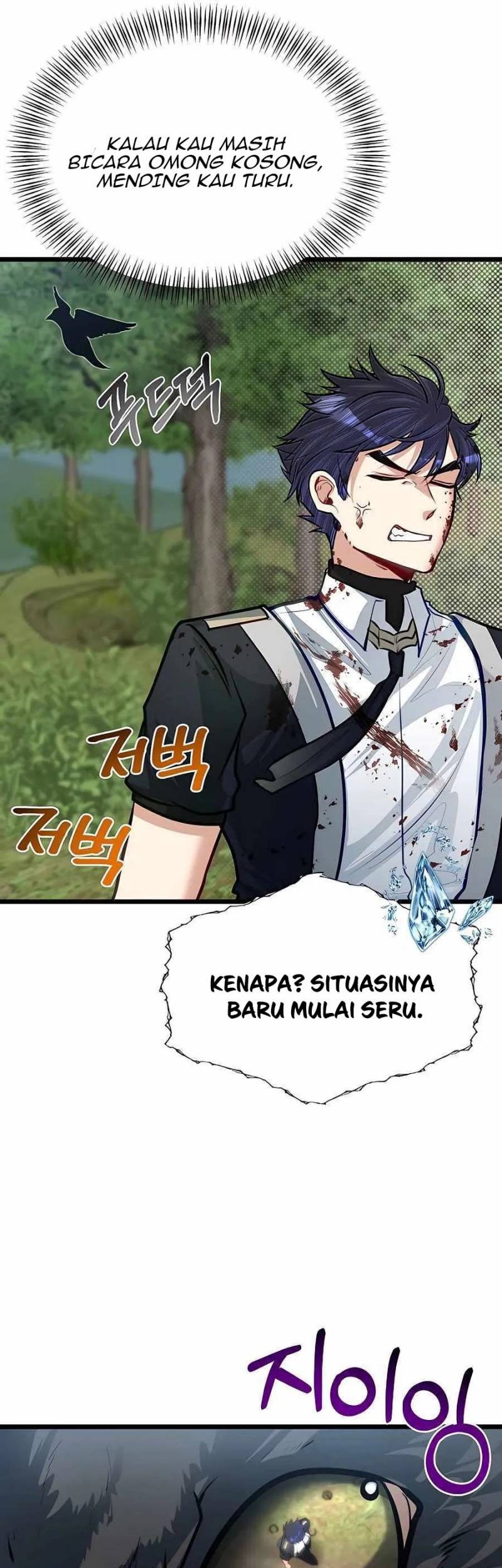The Little Brother Is the Academy’s Hotshot Chapter 28 - halaman 56